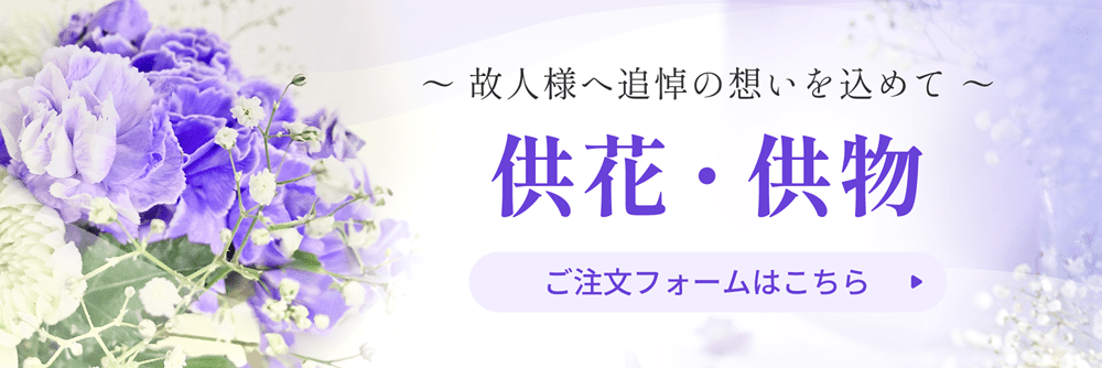規模や費用の目安