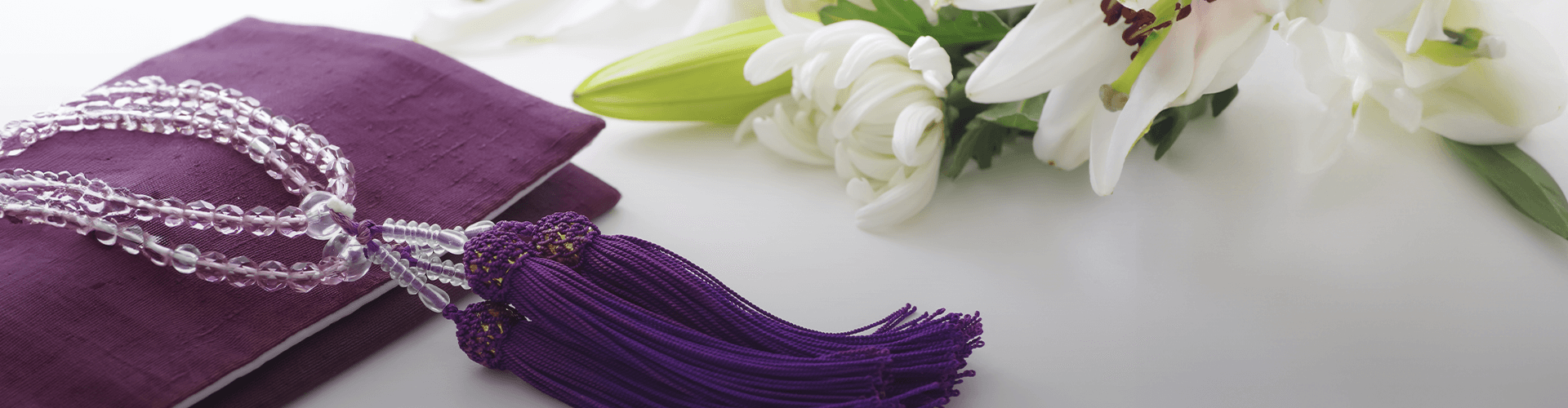 数珠と白い花の写真