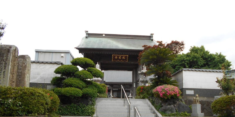 戒善寺斎場