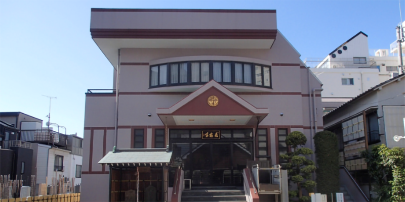 長安寺斎場