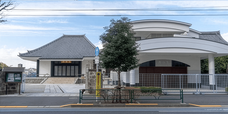 新井白石記念ホール
