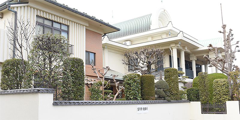 宝円寺樹心閣