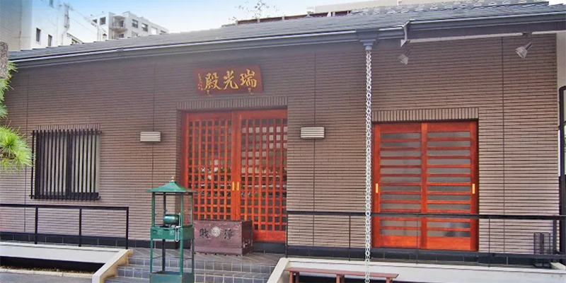 幸福寺 瑞光殿