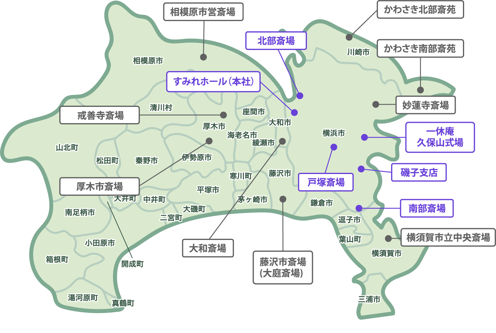 神奈川県の対応エリアマップ