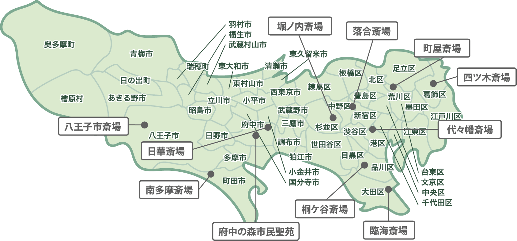 東京都の対応エリアマップ