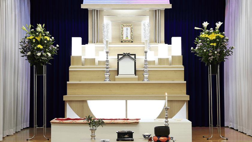 福祉葬なら0円～