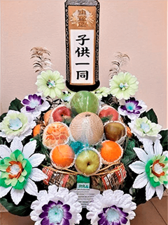 供物・果物盛