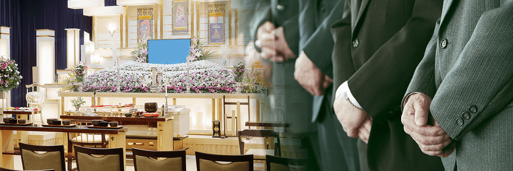 すみれ葬祭はワンストップで対応