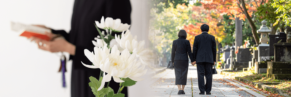 家族葬で失敗しないために