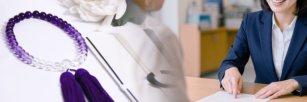 すみれ葬祭はワンストップで対応